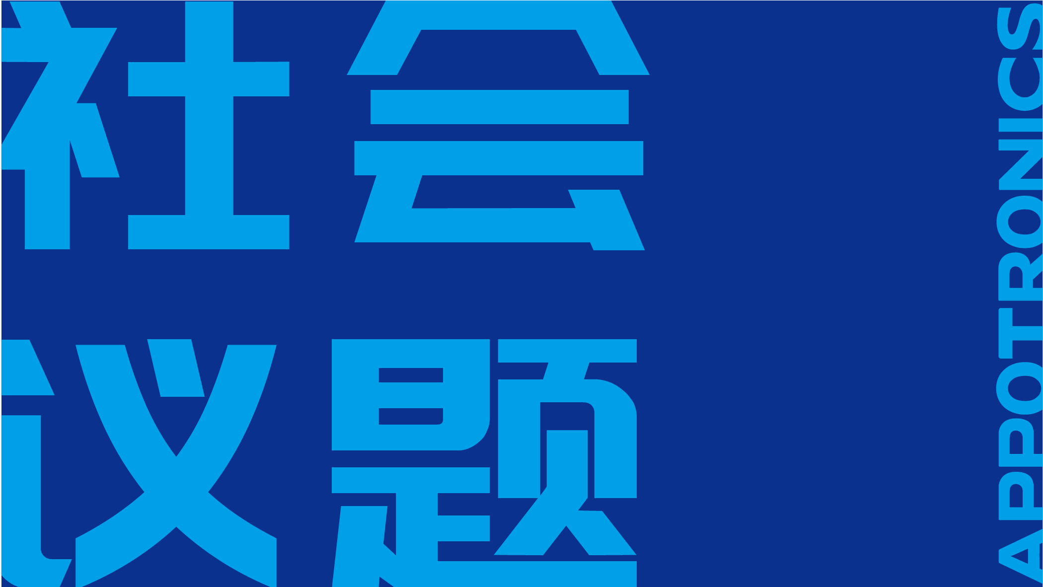 封面_画板 1 副本 6